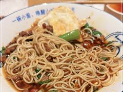 -丁阿纸面馆
