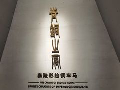 -秦始皇帝陵博物院-丽山园