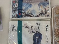 -凯司令西饼店(东建路店)