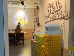 -BHC炸鸡(明洞总店)