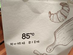 -85度C(上海广元店)