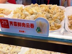 -熊大爷现包饺子(和平里店)