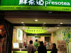 IMG_7234-垦丁大街