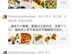 -泓0871臻选云南菜·味庄