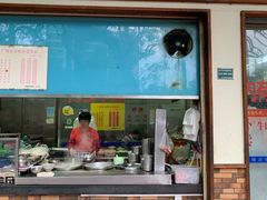 门面-广场正宗原汁薏米店