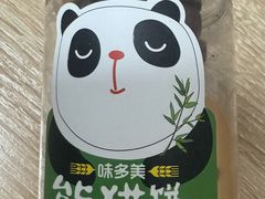 -味多美蛋糕(安贞桥东店)