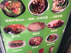 -姐弟俩土豆粉(西安小寨店)