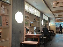 -老淮滨-蚌埠非遗小吃(淮河路店)