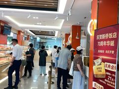 -新侨三宝乐面包店(崇文门店)