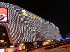 -新华文创·光的空间