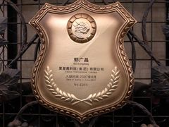 -北京张裕爱斐堡酒庄