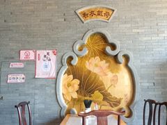 -重元寺香积厨素斋馆