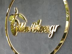 -HELLO MUSAE 拾光缪斯餐厅·纯正希腊风味(苏州中心店)