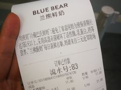 -兰熊鲜奶(西直门凯德mall店)