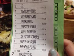 -添好运点心专门店(北角店)