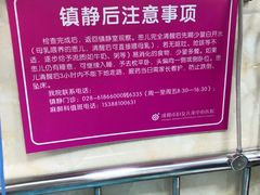-成都市妇女儿童中心医院(中心院区)