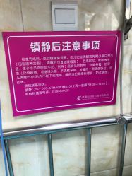 -成都市妇女儿童中心医院(中心院区)