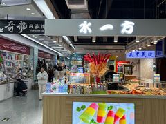 -西单明珠商场