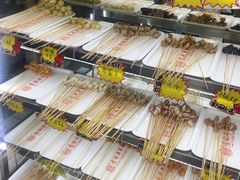 -袁记串串香(人民公园店)