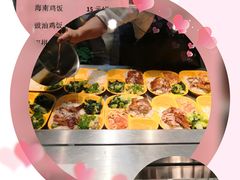 -复旦大学本部-食堂