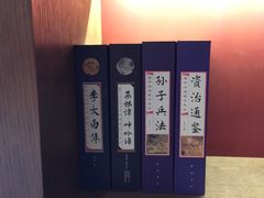 -同庆楼(大钟寺店)