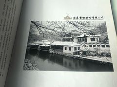 -冶春茶社(官园桥店)