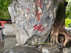 -成都武侯祠博物馆