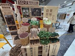 -巴奴毛肚火锅(悠唐购物中心店)