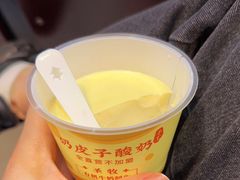 -紫光园(创始店)