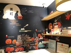 -Dr.Tin RooM美町美肤