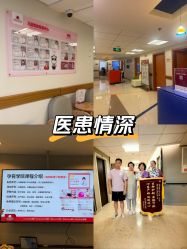-北京新世纪妇幼医院·产检·分娩·计生(望京院区)
