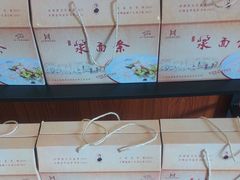 -老雒阳面馆·水席(高新区店)