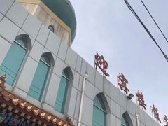 -迎宾楼饭庄(窦店)