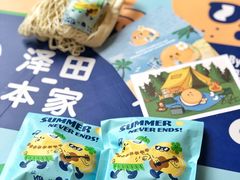 -泽田本家·铜锣烧(TX淮海店)