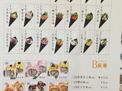 -花漫里·日式の创意餐厅(刺桐店)