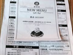 -Twin Tails Brewpub双尾精酿餐吧(八坼店)