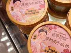 -味多美蛋糕(杨闸环岛店)