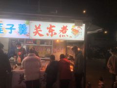 门面-大学城夜市大排档(凤栖路店)