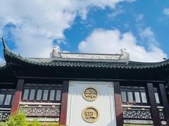 -绿波廊(豫园店)