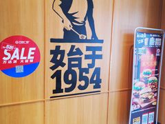 -汉堡王(西铁营万达店)