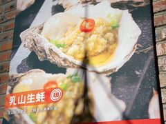 -管氏翅吧(护国寺店)