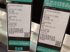 -百老汇(海港城海洋中心店)