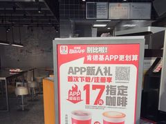 -肯德基(正定机场安检内店)