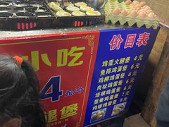 -美康饮品(羊子巷店)