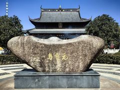-上海财神庙
