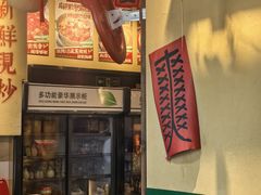 -蜀川川破店·江湖菜·烧烤(北京首店)