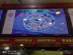 -蔡林记(昙华林泛悦汇店)