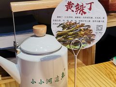 -小小河边鱼(天润城店)