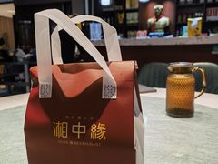 -湘中缘·湖南菜(娄底驻京办店)