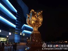 -香港会议展览中心演讲厅